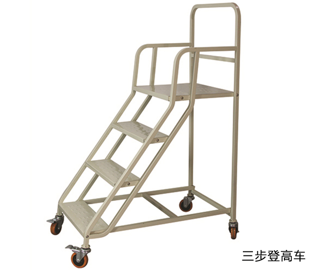 登高(gāo)車(chē)